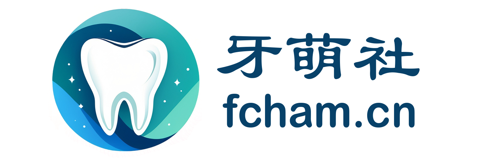 牙萌社